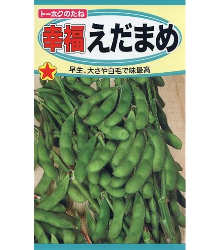 Amazon | 株式会社トーホク 秋どりえだまめ 秋香り 04561 | 野菜