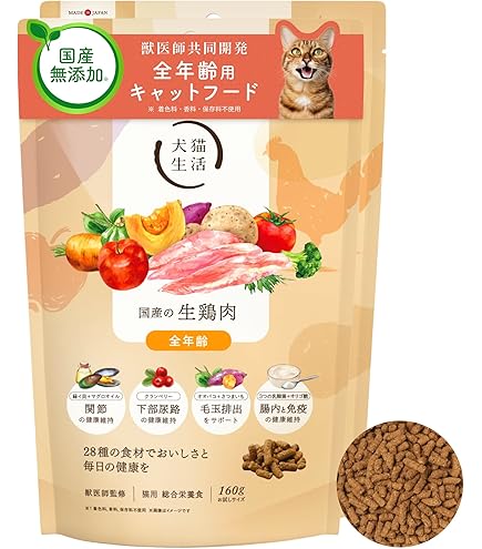 Amazon | 犬猫生活 キャットフードオールステージ 金沢港の朝