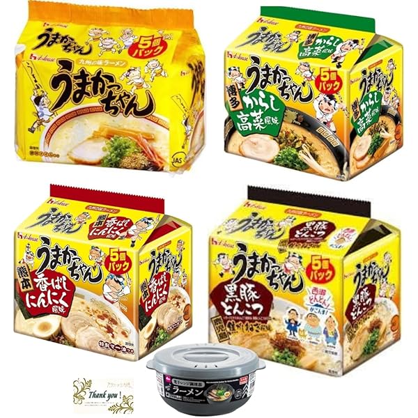 新品　うまかっちゃん　西鉄ストア　55周年　コラボ　タンブラー　レア 新品 うまかっちゃん 西鉄ストア 55周年 コラボ タンブラー レア