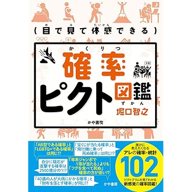 自主管理の政治経済学 小規模多機能自治～総働で人「交」密度を高める（「ソシオ