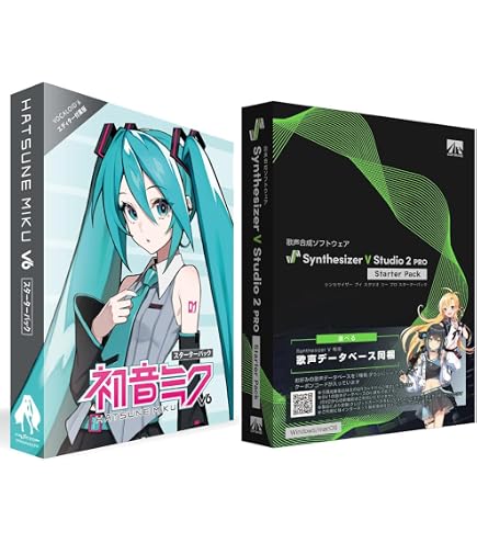 Amazon.co.jp: AH-Software VOCALOID2 ボカロ小学生 歌愛ユキ