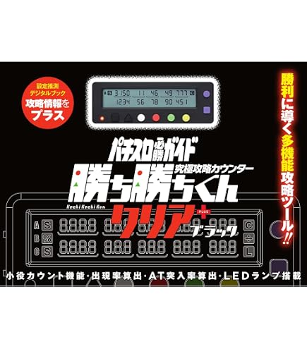 札幌 引き取り ☆ 三洋物産 CRAスーパー海物語INジャパンSC with 