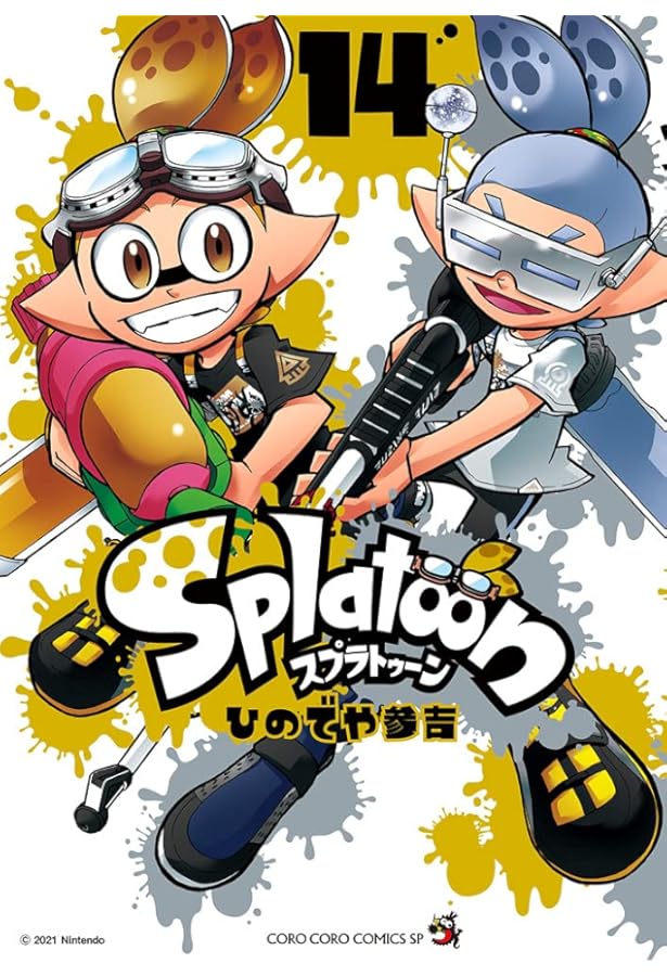 splatoon 2～16巻　英語　日本語 Amazon.co.jp: Splatoon（16） (てんとう虫コミックス) 電子書籍
