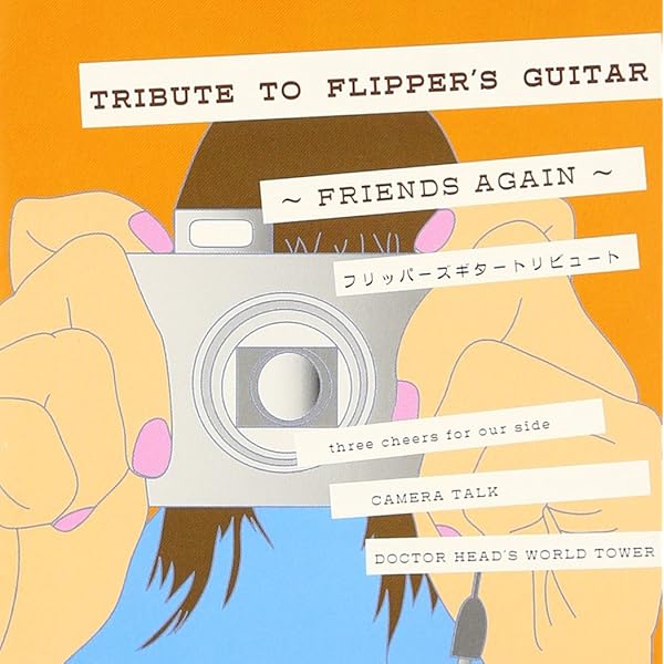 Amazon.co.jp: The Sound Of SOFTLY! Vol.1~tribute to Flipper's