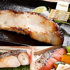 【鳥取門永】【銀だら入り西京漬＆粕漬 ４種類８切セット】敬老の日 ギフト 天然魚 漬魚【※出荷元：Amazonの場合は、配送伝票に依頼主記載なし※】