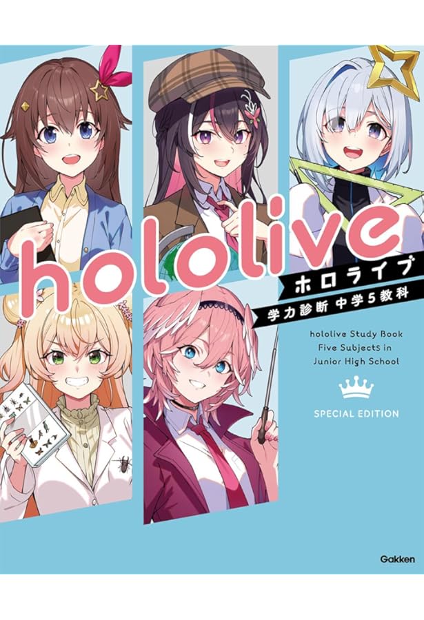 Amazon.co.jp: ホロライブクリエイターコンテスト2023 pixiv