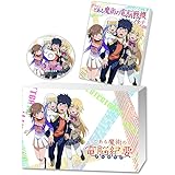 とある魔術の電脳戦機 初回限定版『とある魔術の電脳紀要』 【限定版同梱物】・PS Vitaソフト・「とある魔術の電脳戦機ノ全テ」・オリジナルCD「とある魔術の電音目録」 同梱 & 【予約特典】とある魔術の電脳操典(ハウ・トゥー・プレイ) 付 -PSV