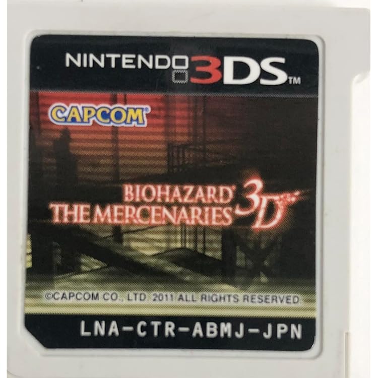 中古　バイオハザード ザ・マーセナリーズ 3D＆リベレーションズ バリューパック 中古】3DS バイオハザード ザ マーセナリーズ3D