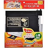 ジェックス シートヒーターM ケージの下に敷くだけ 簡単設置 保温器具 ハムスター・小動物用 本体サイズ/W20×D19.5cm