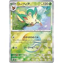ブラッキー エーフィ ミラーカードセット スターターセット TAG TEAM GX 「エーフィ&デオキシスGX