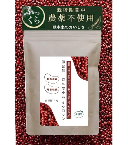 Amazon.co.jp: 九州の大自然しらき 令和7年産 玄米 20kg ヒノヒカリ