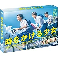 アシガールSP DVD 超時空ラブコメ再び!ファン待望