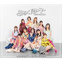 Amazon.co.jp: 【Amazon.co.jp限定】モーニング娘。'24 コンサート