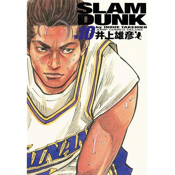 SLAM DUNK 完全版 12 (ジャンプコミックス デラックス) | 井上 雄彦