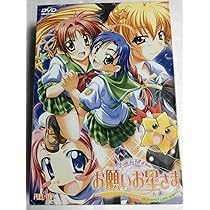 Amazon.co.jp: お願いお星さま 通常版 : PCソフト