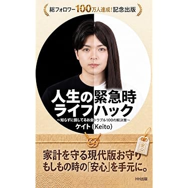 Amazon.co.jp 最新リリース: 個人ファイナンス の新着ランキングです。
