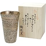 西日本陶器 ランチャン(Ranchant) 　雅刷毛（金）反型ビア（大）(木箱入)　マルチ Φ9.3x14cm 有田焼 日本製 T72368230