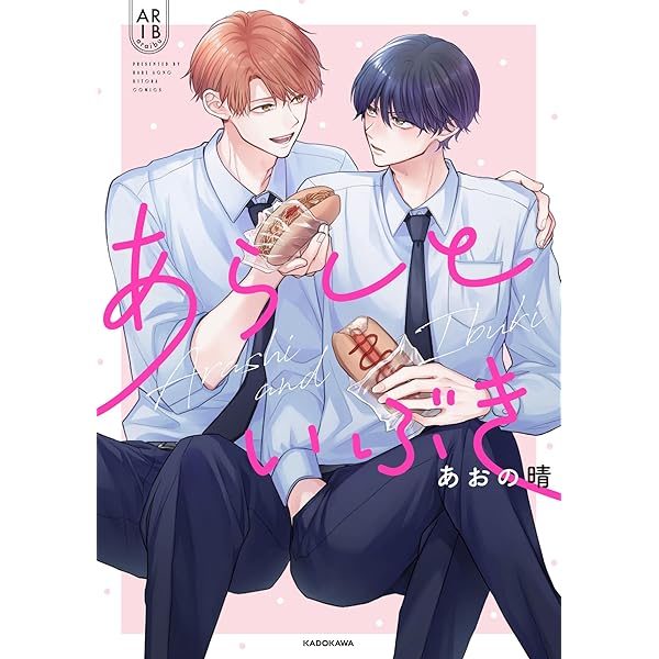 いぶき　特別版　コミック 伊藤潤二恐怖博物館9 押切異談&フランケンシュタイン [Ito Junji Kyōfu