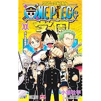 ONE PIECE学園 1 (ジャンプコミックス) | 小路 壮平 |本 | 通販 | Amazon