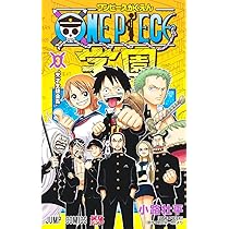 ONE PIECE学園 4 (ジャンプコミックス) | 小路 壮平 |本 | 通販 | Amazon