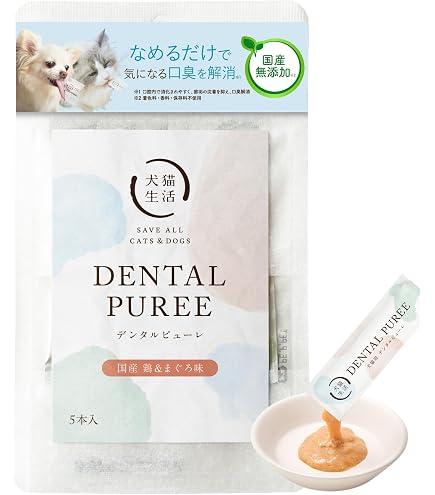 Amazon.co.jp: [犬猫生活] デンタルふりかけ チキン味 【お試し】犬猫