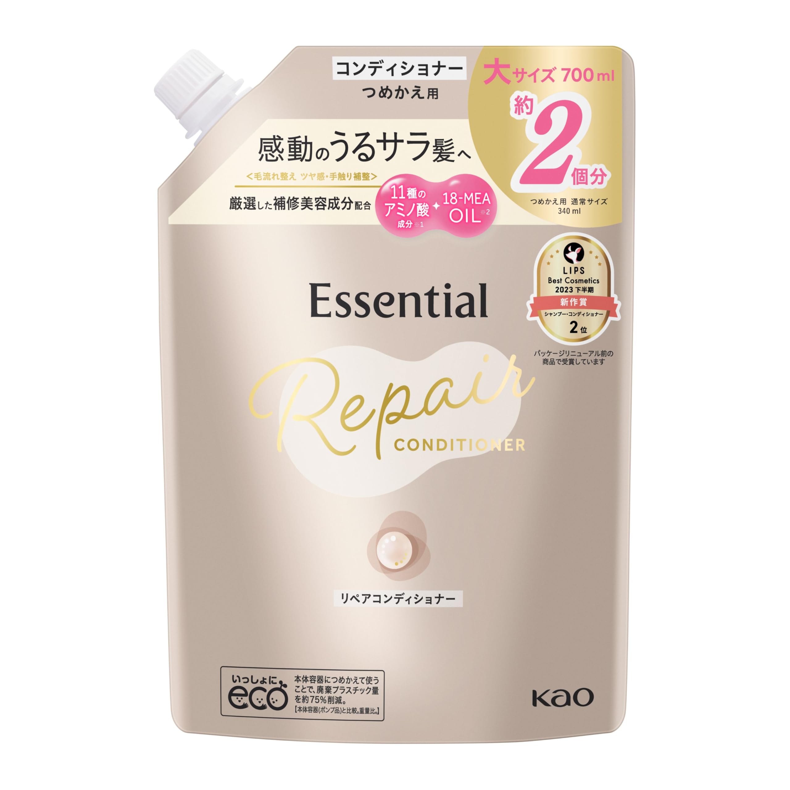 エッセンシャル 髪のキメ美容リペアコンディショナー つめかえ用 700ml