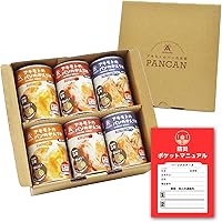 世界を救うパンの缶詰 | 菅聖子, やましたこうへい |本 | 通販