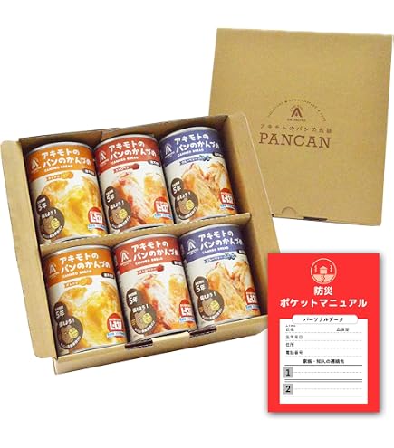 Amazon | パン・アキモト 缶入りパンブルーベリー味 100g×6個 | パン
