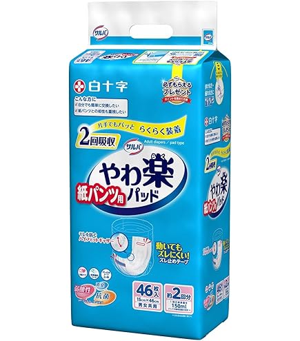 Amazon | 白十字 PUサルバ やわ楽パンツ Lサイズ 22枚 (4パック入
