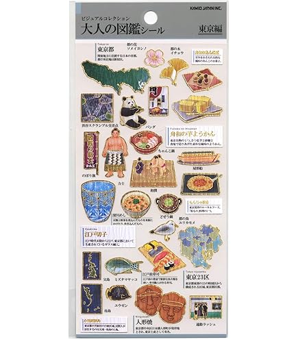 Amazon.co.jp: Premium 大人の図鑑 シール 【 世界遺産編 】金箔