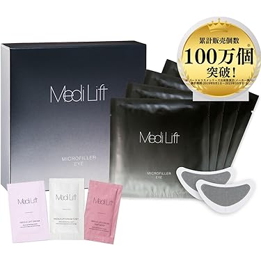 Amazon.co.jp 人気ギフトランキング: 目元しわ用パッチ で