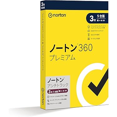 (未使用･未開封品)　ノートン・インターネットセキュリティ 2006 特別優待版 gsx453j Amazon.co.jp: 【旧商品】ノートン・インターネットセキュリティ