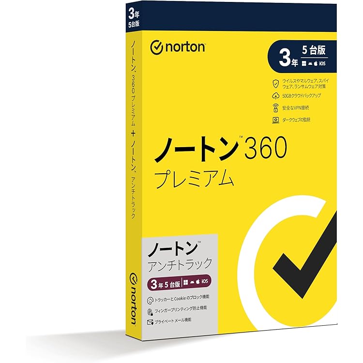 ノートン モバイルセキュリティ Amazon.co.jp: ノートン モバイル セキュリティ 1年版 : PCソフト