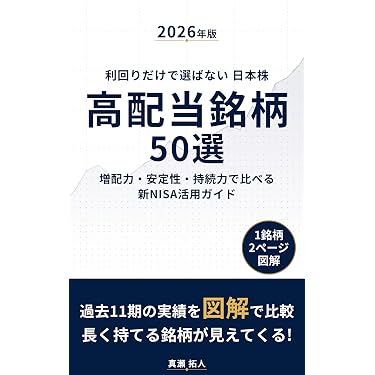 Amazon.co.jp 最新リリース: 投資分析・売買戦略 の新着ランキングです。