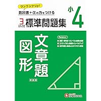 スピカ 小4 算国理社テキスト、問題集、資料集セット スピカ 小4 算国理社テキスト、問題集、資料集セット スピカ 小4