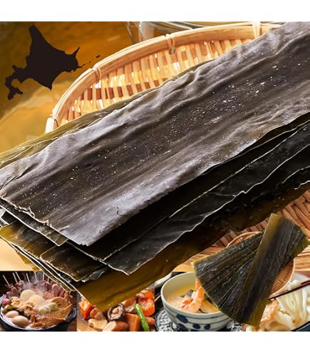 Amazon.co.jp: 北海道産 道南産 真昆布（白口浜） 500g 業務用 1等検