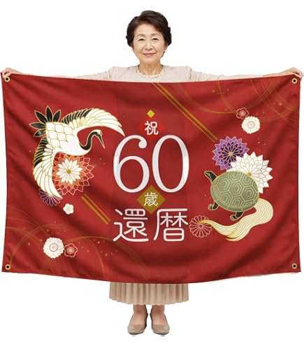 Amazon.co.jp: 嵐 あらし タペストリー 壁掛け 大判 布ポスター 装飾布