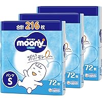【パンツ Sサイズ】ムーニーマン オムツ(4~8kg)216枚(72枚×3) [ケース品] 【Amazon.co.jp限定】