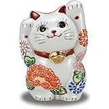 招き猫 置物 陶器 九谷焼 両手上げ 招き猫 花づくし 風水 開運 インテリア 和風 小物