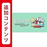 Cuphead - The Delicious Last Course|オンラインコード版