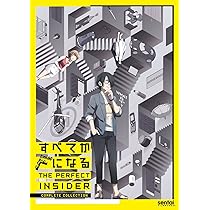 (未使用･未開封品)　The Perfect Insider - Integrale Dvd qdkdu57 81oemkET6hL._UF894,1000_QL80_.jpg