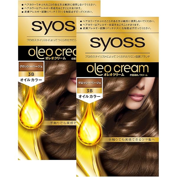 【新品・未開封】syoss スタイリストセレクション グロッシーゴールド 4-G 楽天市場】サイオス オレオクリーム ヘアカラー 4-N リッチ