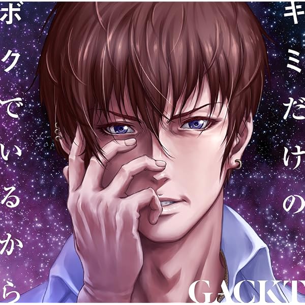 Amazon.co.jp: 罪の継承~ORIGINAL SIN~(初回限定盤): ミュージック