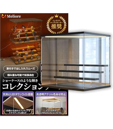 Amazon.co.jp: Metheus Series ショアキーパー 1/7 完成品フィギュア