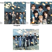 Amazon.co.jp: 【メーカー特典3種付 3形態セット】 SixTONES Stargaze