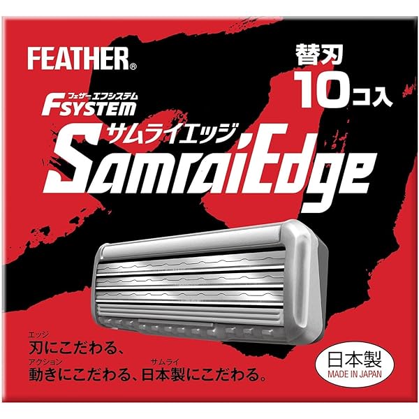 Amazon.co.jp: FEATHER フェザー エフシステム サムライエッジ