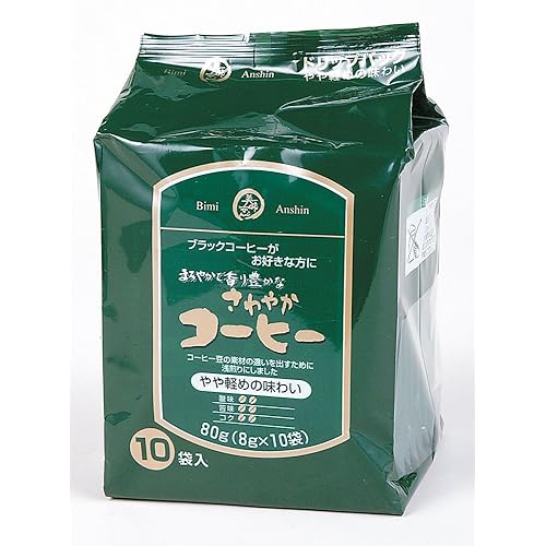 美味安心 まろやかで香り豊かなさわやかコーヒー やや軽めの味