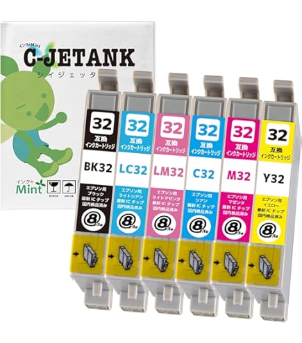 Amazon.co.jp: プリンター 洗浄インク IC4CL32 ヒマワリ 【4色セット