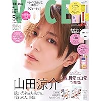 Amazon.co.jp: 左目探偵EYE DVD-BOX : 山田涼介, 横山裕, 石原さとみ