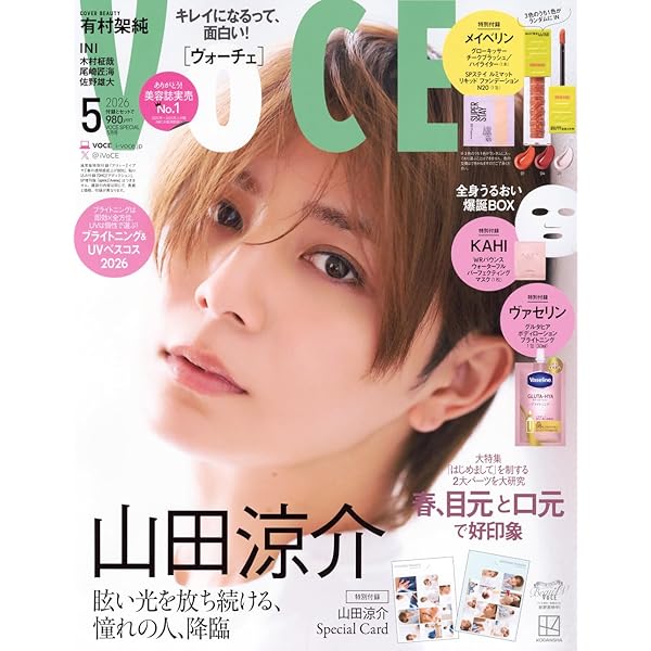 Amazon.co.jp: Lucky-Unlucky / Oh! my darling (通常盤) - Hey! Say